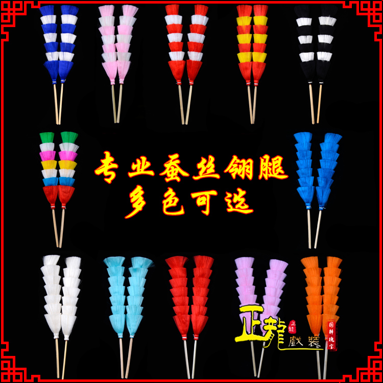 惠济武生紫金冠武旦穆桂英翎座俏花旦 蚕丝翎腿