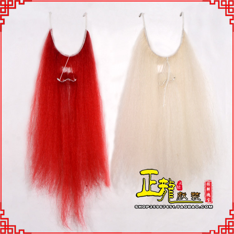 惠济扎髯李逵巨灵神胡子开口 牛尾吊口