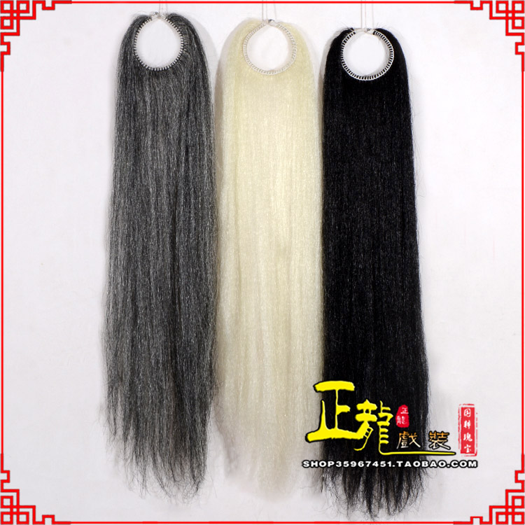 惠济京剧越剧戏曲髯口蓬头假发胡子老旦发揪老旦假发 蓬头