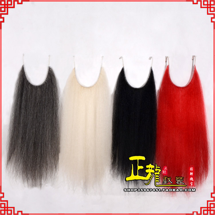 惠济京剧越剧戏曲髯口口面戏曲胡子满髯黑满白满 牛尾满口