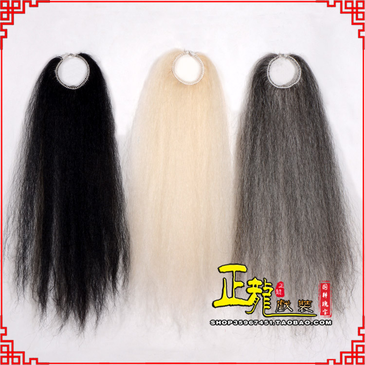 惠济京剧越剧戏曲蓬头假发胡子老旦发揪老旦假发 牛尾蓬头