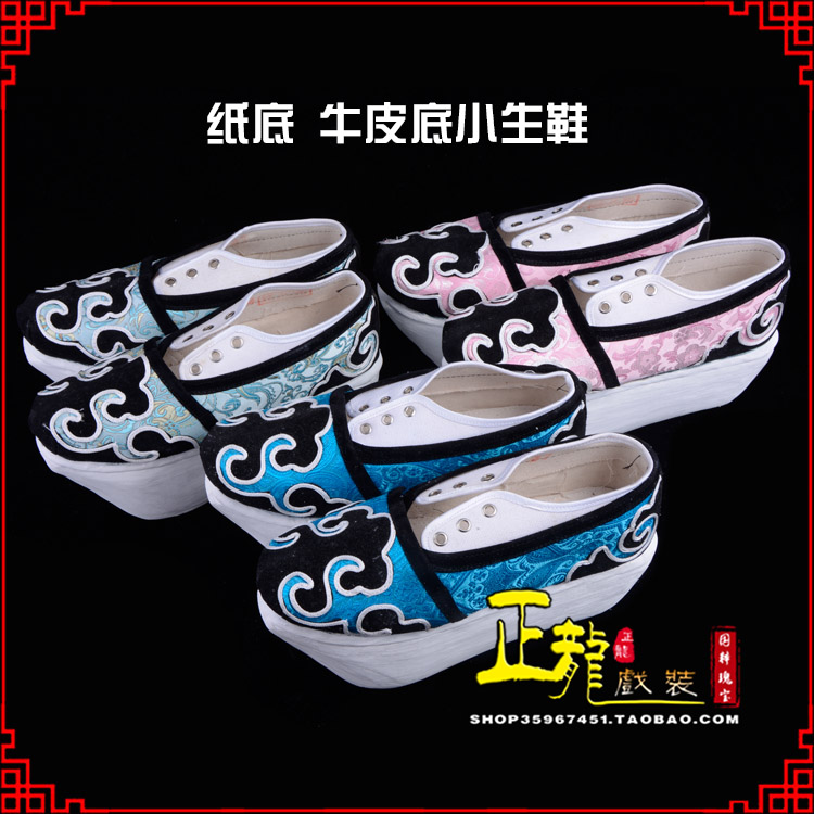 惠济戏曲厚底靴古装鞋舞台越剧鞋三义斋纸底小生鞋