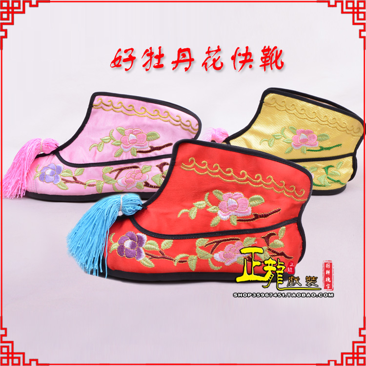 惠济戏鞋武旦女薄底彩花快靴武旦靴 好牡丹花快靴