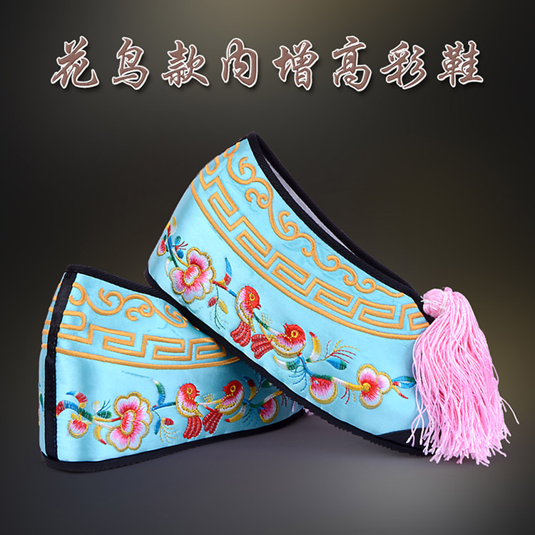 惠济彩鞋花旦绣花鞋 舒适款花鸟内高彩鞋