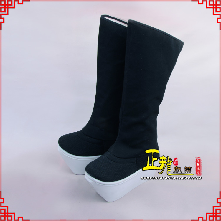 惠济京越剧戏曲戏鞋古代老生男古装靴子朝方 好高靴