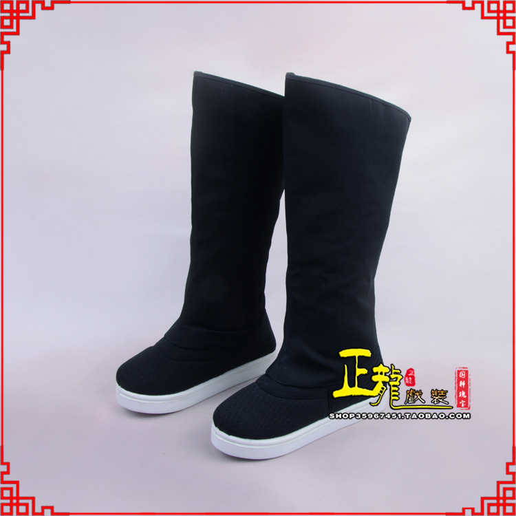 惠济京越剧戏曲戏鞋古代老生高靴官靴男古装靴子朝方 好低靴