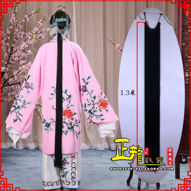 惠济花旦包头假发辫子 真丝线帘