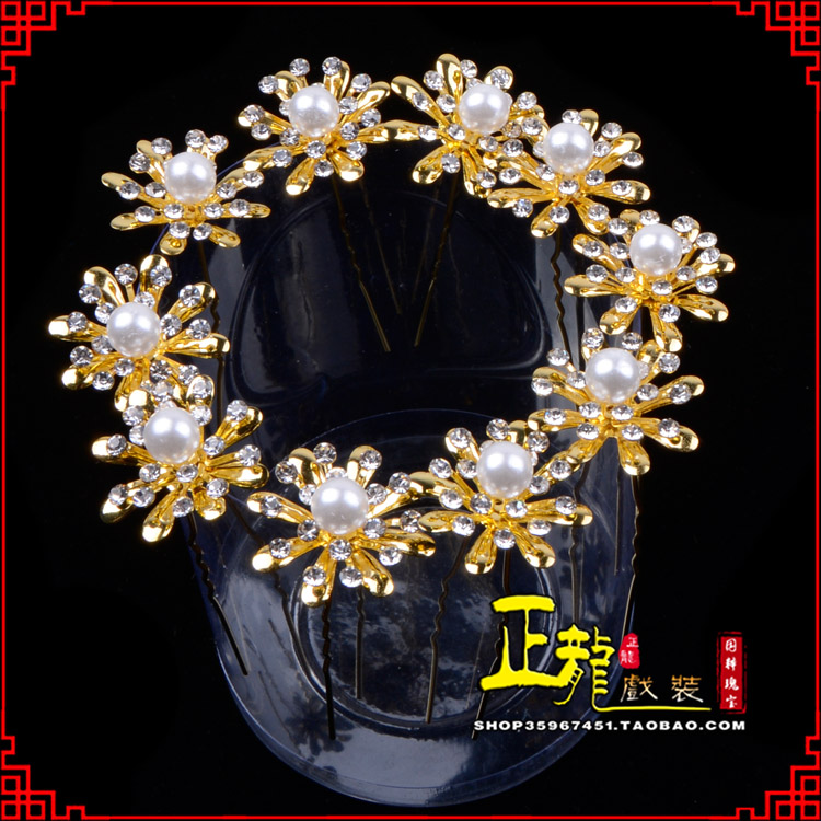 惠济小姐花旦头饰插针 花朵u形簪