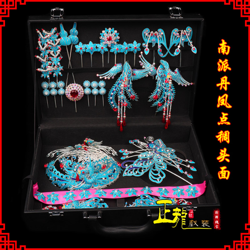 惠济戏曲古装戏剧头饰花旦包头青衣小姐头面 点绸小套头面