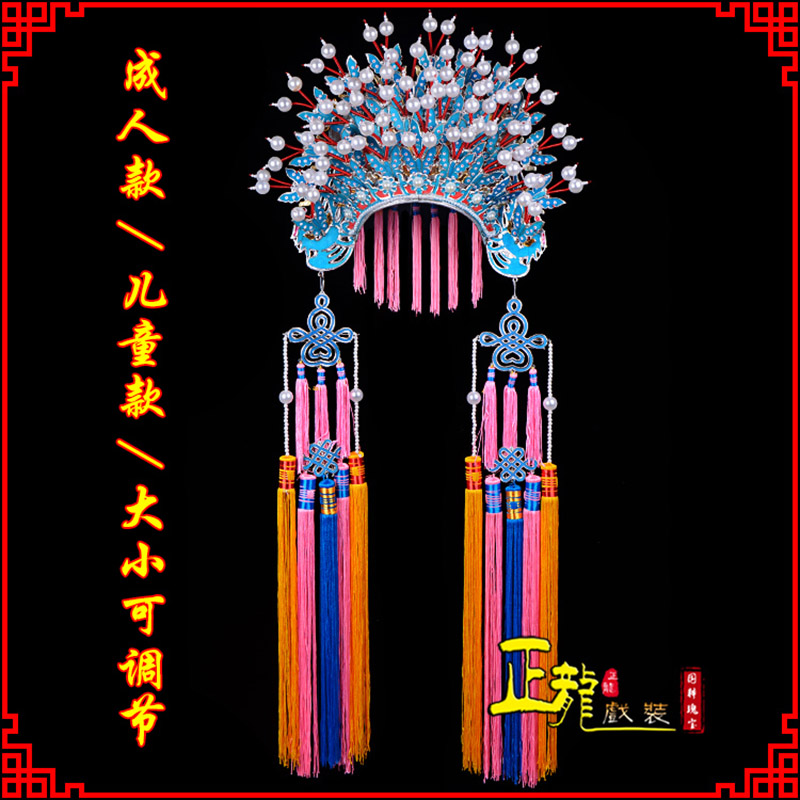 惠济新娘头饰国潮摄影贵妃醉酒 蝴蝶凤冠