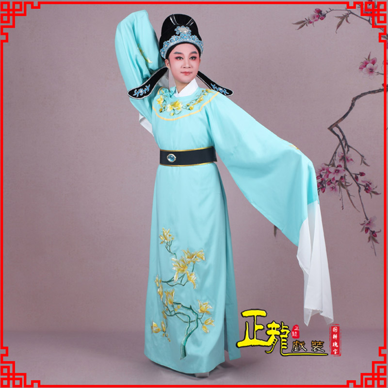 惠济梁祝黄梅戏小生褶子道袍圆领玉兰花小生衣