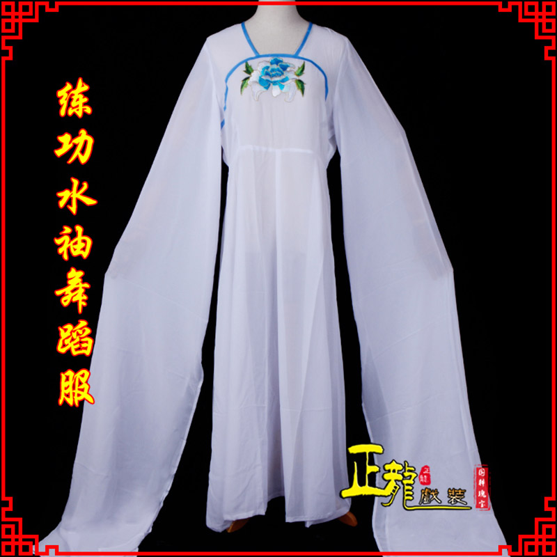 惠济花旦影楼古装水袖舞蹈服 胸花连衣裙