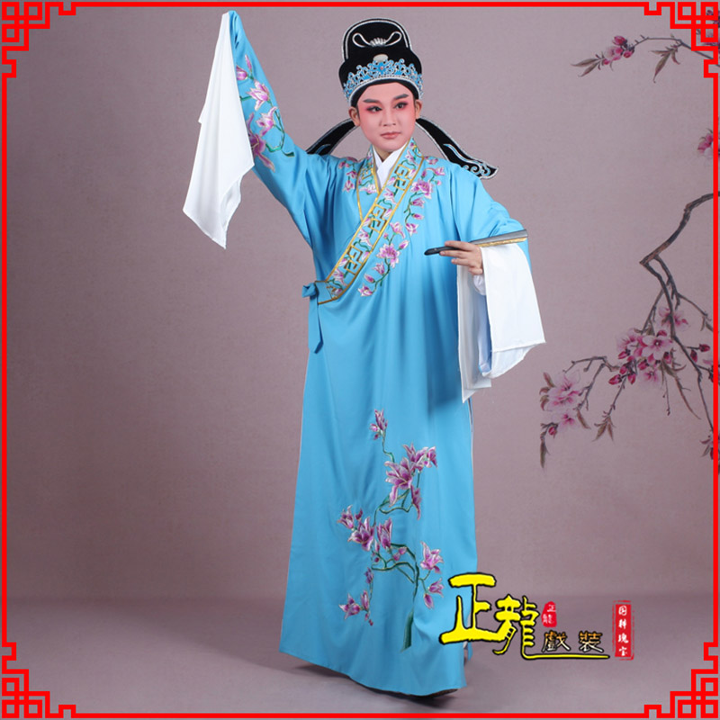 惠济梁祝小生褶子道袍 斜领玉兰花小生衣