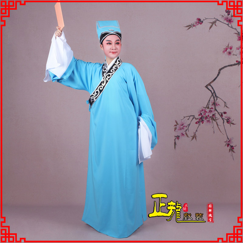 惠济书生褶子才子舞蹈服 草勾素领花小生衣