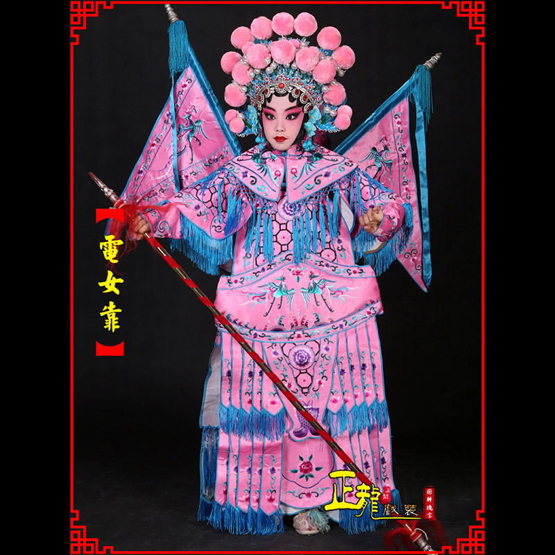惠济京剧戏曲演出服装穆桂英挂帅 电女靠