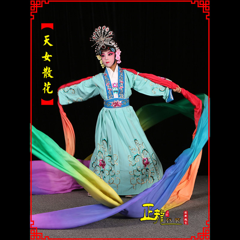惠济京剧豫剧花旦女青衣水袖舞蹈天女散花