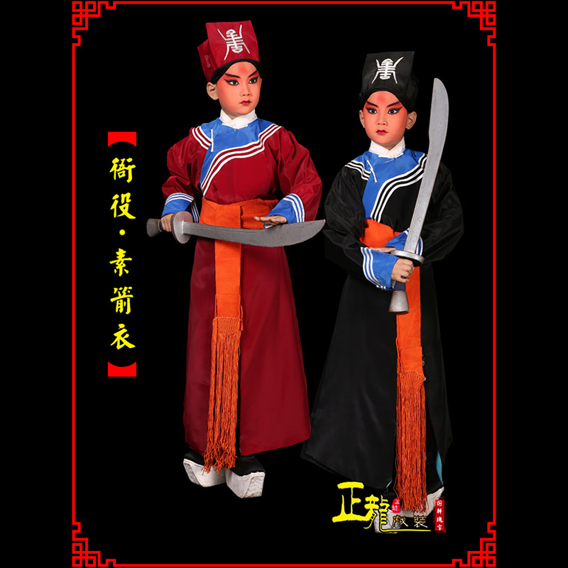 惠济京剧衙役公差捕快林冲夜奔 素箭衣