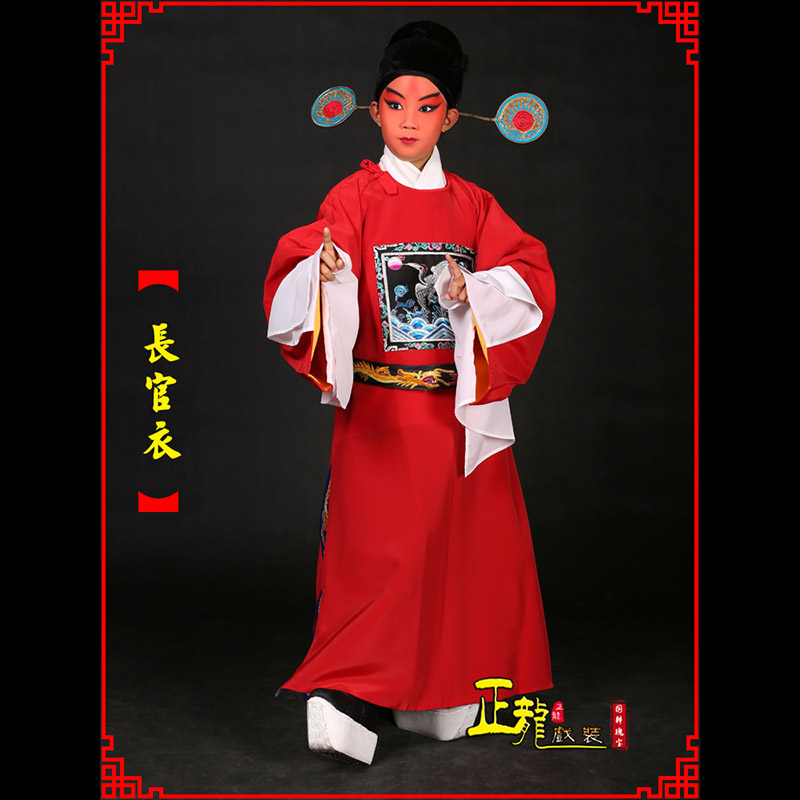 惠济男状元县太爷七品芝麻长官衣