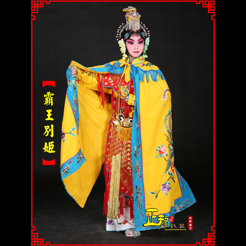 惠济花旦霸王别姬服鱼鳞甲虞姬服