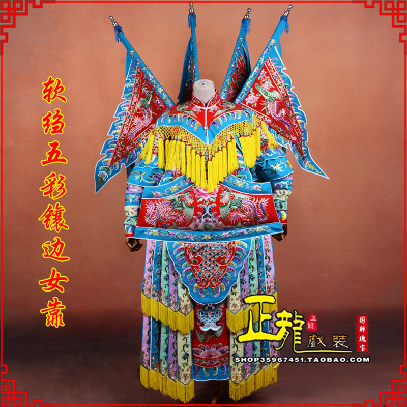 惠济穆桂英刀马旦武旦 软绉五彩镶边女靠