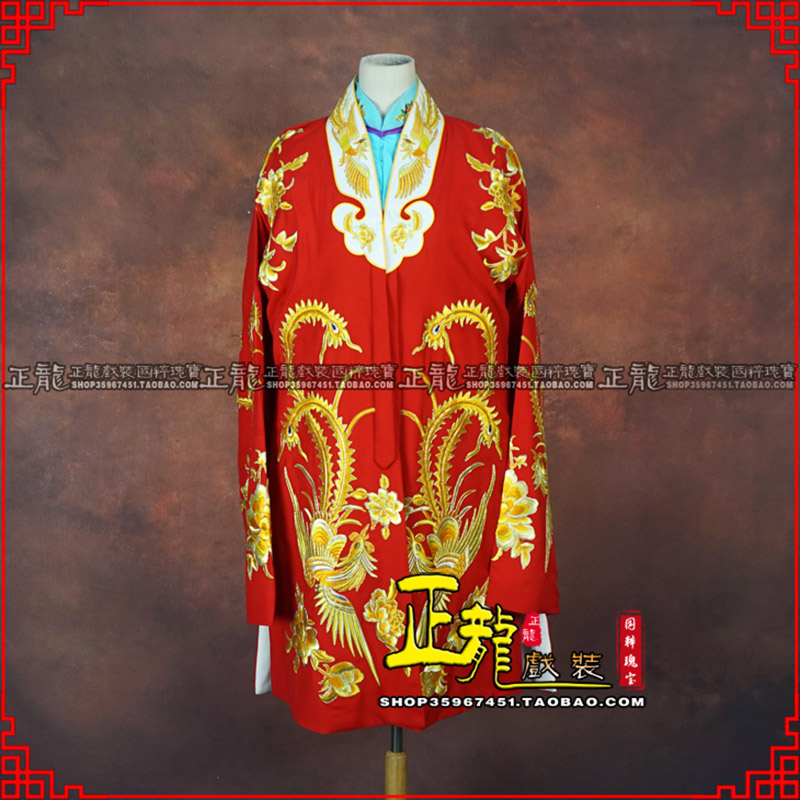 惠济花旦锁麟囊 软绉飞凤三黄凤披