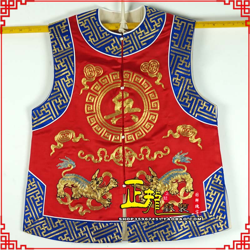 惠济衙役坎坎肩士兵 麒麟兵坎