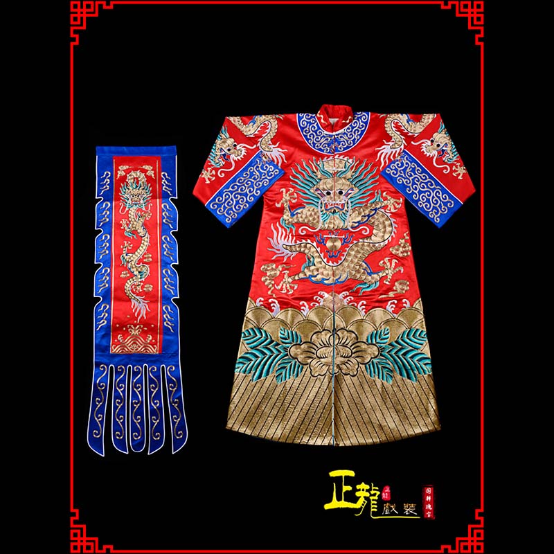 惠济武生戏服坐龙龙套