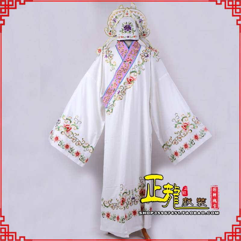 惠济四大才子柳梦梅 牡丹亭小生衣